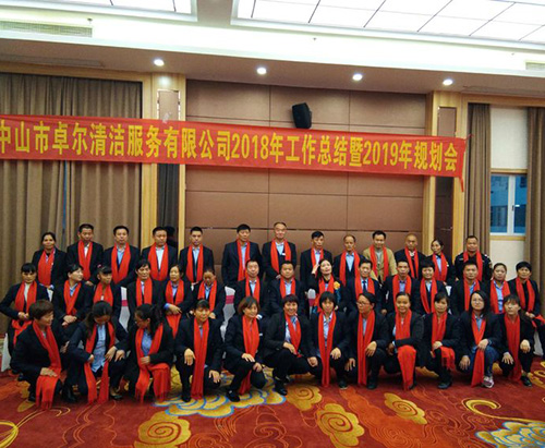 人們該如何恰當的選擇清潔公司？